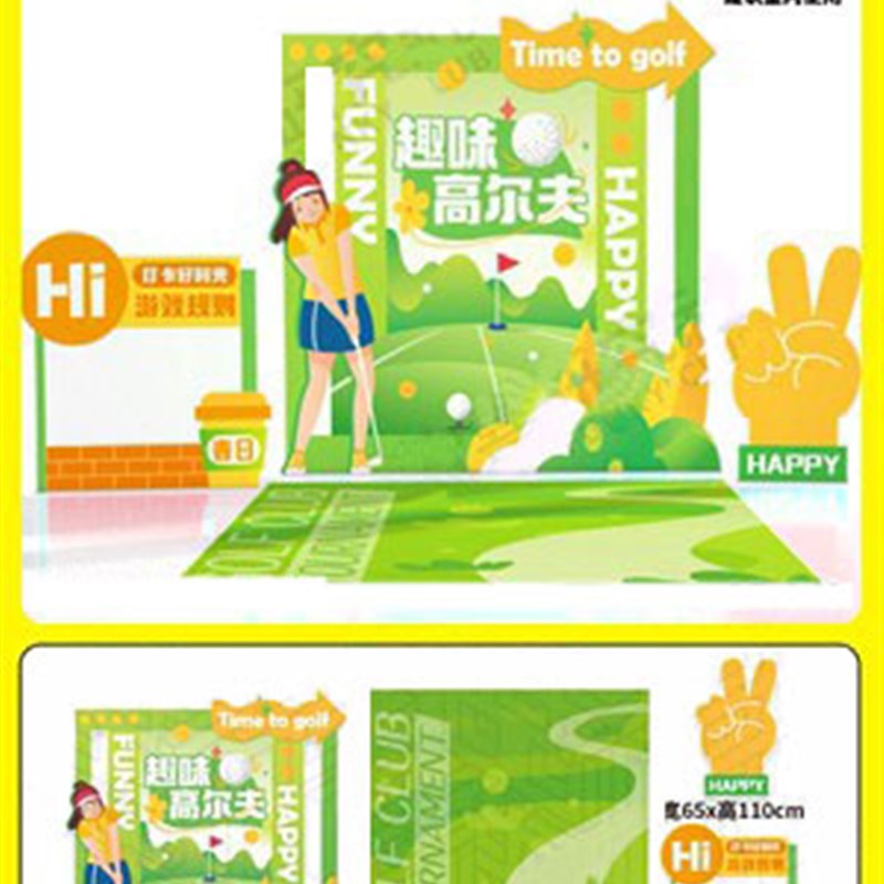 夏日装饰露营布置场景夏季狂欢商场夏天超市店面美陈kt板背景墙