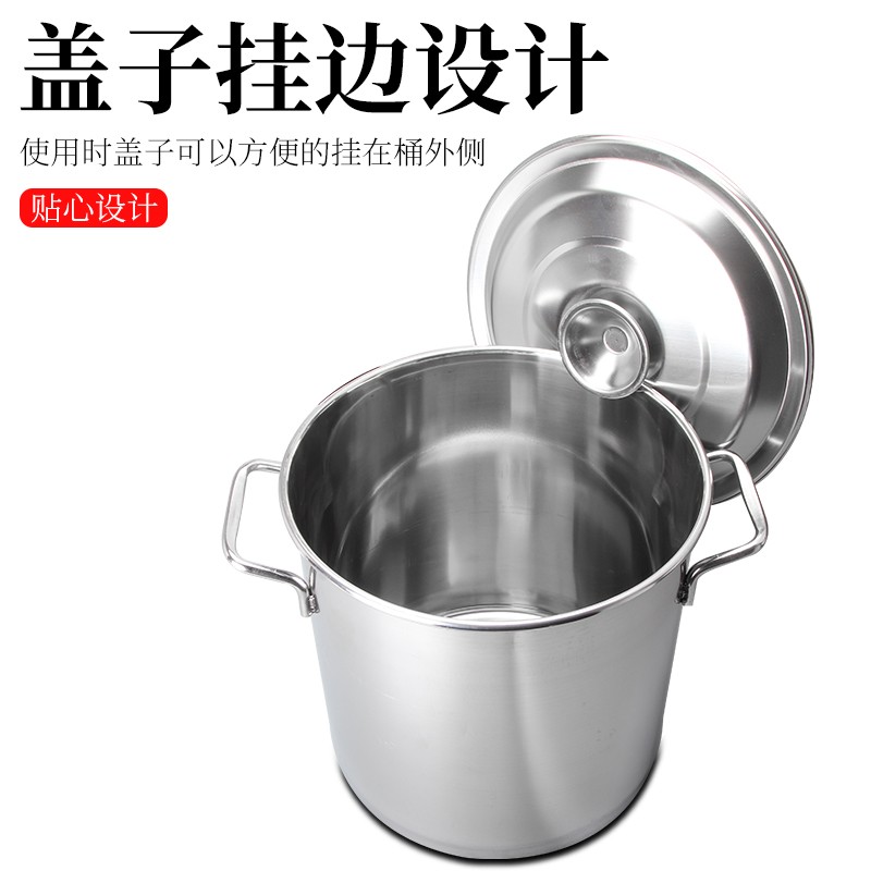 不锈钢茶桶奶茶店专用商用带盖汤桶加厚加深大容量圆桶油桶煮珍珠