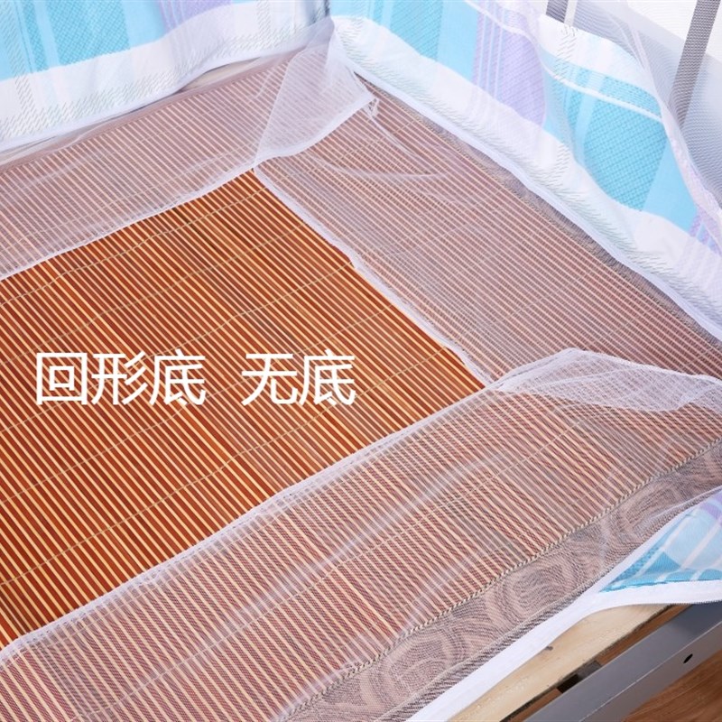 大学生宿舍侧开门有底蚊帐上铺下铺寝室上下床0.9m单人床拉链加密