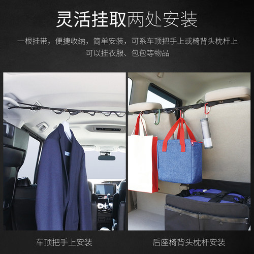 YAC 车用收纳挂带车载衣架 汽车便携晾衣杆晒衣绳 自驾游汽车用品