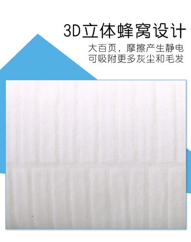 静电除尘纸 无尘纸擦拭纸地板粘尘布吸毛发灰尘 一次性拖把吸尘纸