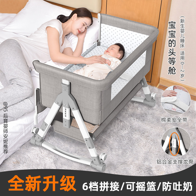 多功能可折叠婴儿床可移动便携式新生儿摇篮床欧式宝宝床拼接大床