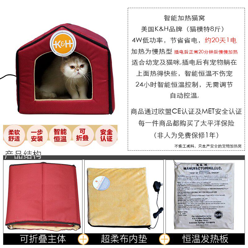 kH智能恒温加热猫窝屋小型犬狗窝发热电热窝冬季保暖宠物窝猫房子