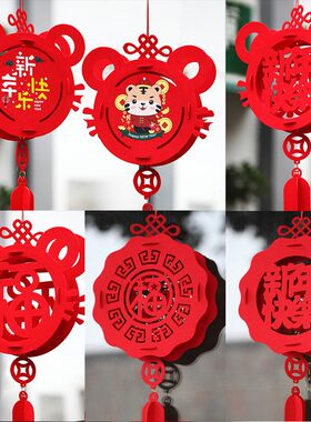 2022元旦新年装饰红灯笼挂件过年福字春节室内布置虎年创意挂饰小
