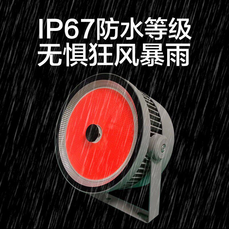 led集鱼灯船用灯红光秋刀鱼聚鱼诱鱼灯1000W投光灯白光黄光绿