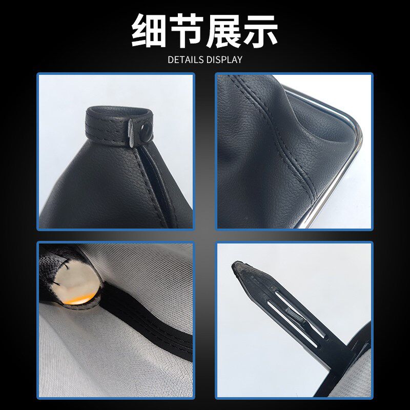 适配江淮瑞风M5和畅档杆套手球护套换挡护套换挡杆护套总成档位套