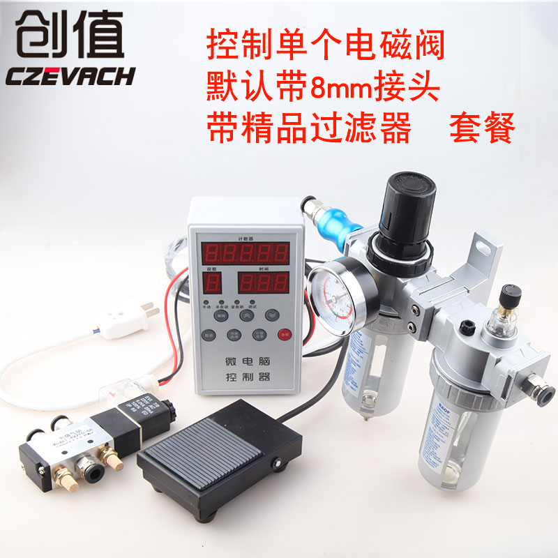 气缸控制器可编程 气动伸缩杆 微电脑全自动开关 气液增压电磁阀