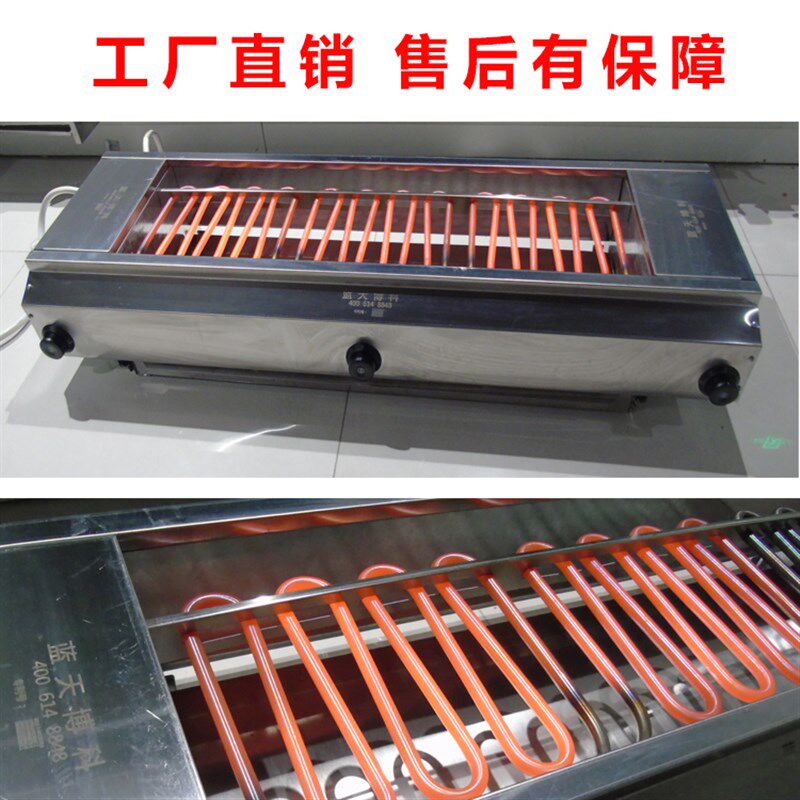 蓝天博科电烤炉商用大号烤串机电热不锈钢商用电烧烤炉烤鸡排鸡翅