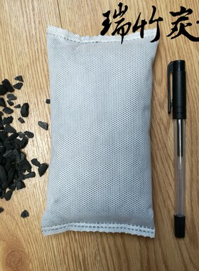 竹炭包简装100g活性碳包除甲醛除湿冰箱橱柜除味房间装修净化空气