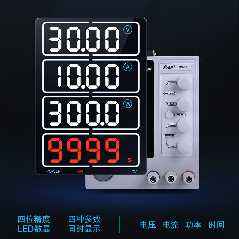 30V5A 30V10A可调电源直流稳压开关电源60V 5A定时计时电源