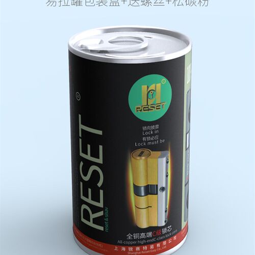 防盗门锁芯超C级铜72型页片锁芯通用防技开家用多轨道进户门锁芯