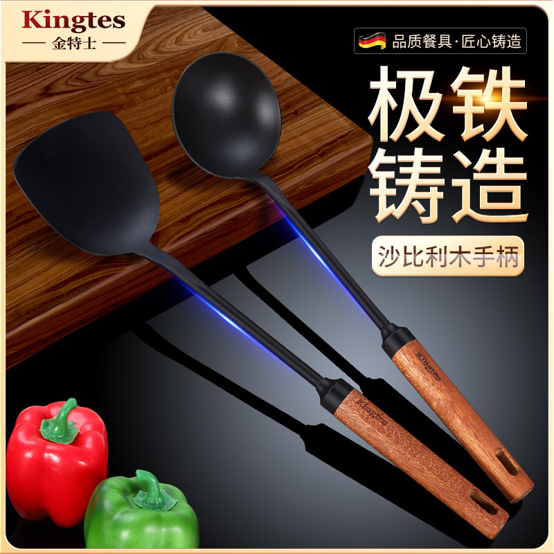 铁锅铲家用炒菜铲子老式厨具日式实木柄把汤勺子铲子套装铁锅专用