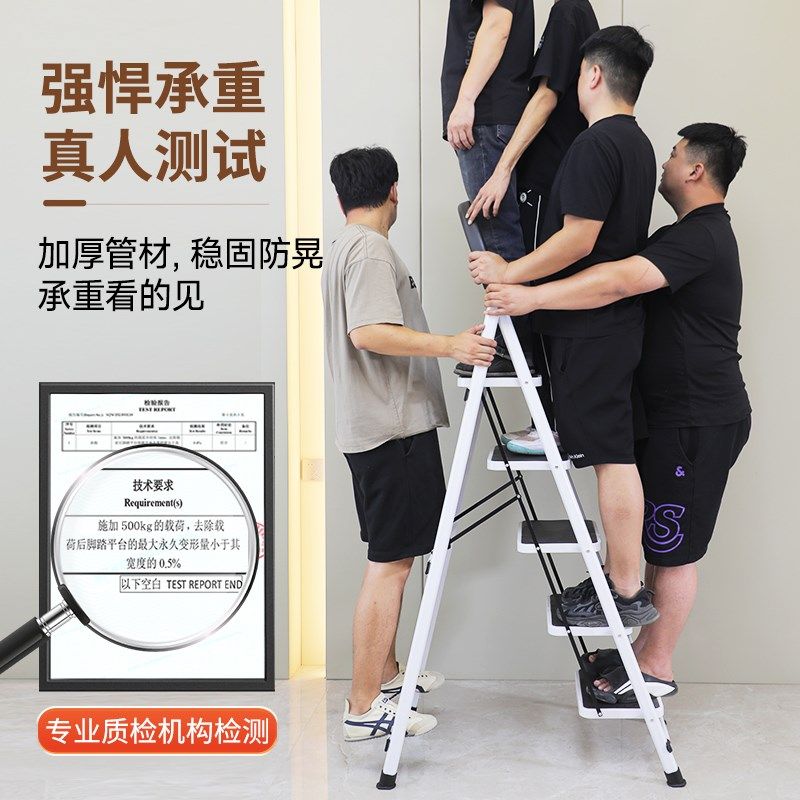 梯子家用折叠可折叠伸缩多功能室内外人字梯加厚五六步安全小楼梯