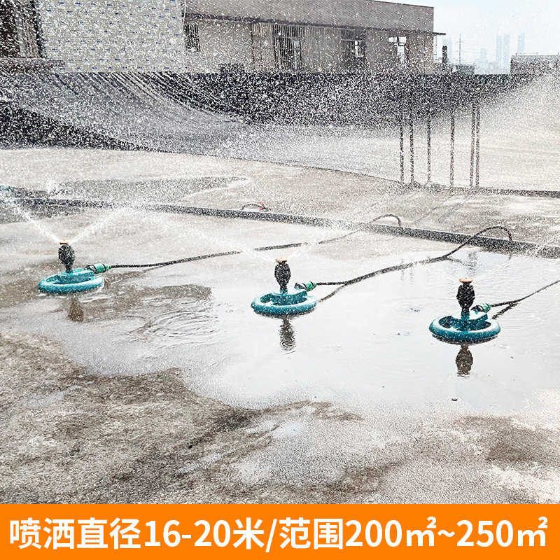 建筑厂房铁皮屋顶大面积降温旋转洒水器喷水系统浇水喷淋喷头设备