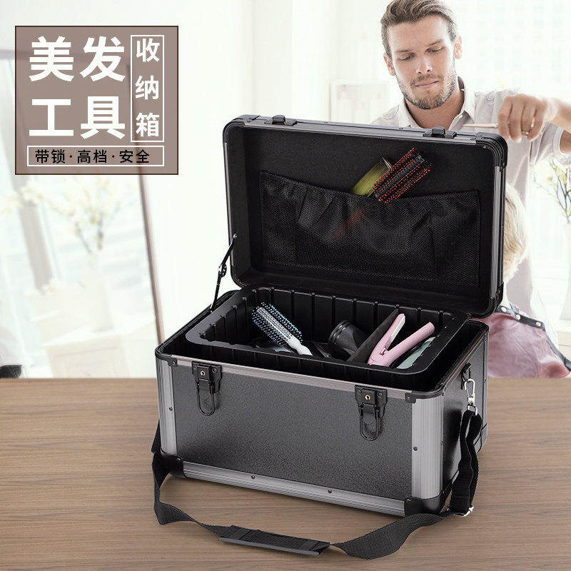 高档铝合金美发工具箱发型师专用手提剪发理发箱子发廊店收纳盒大