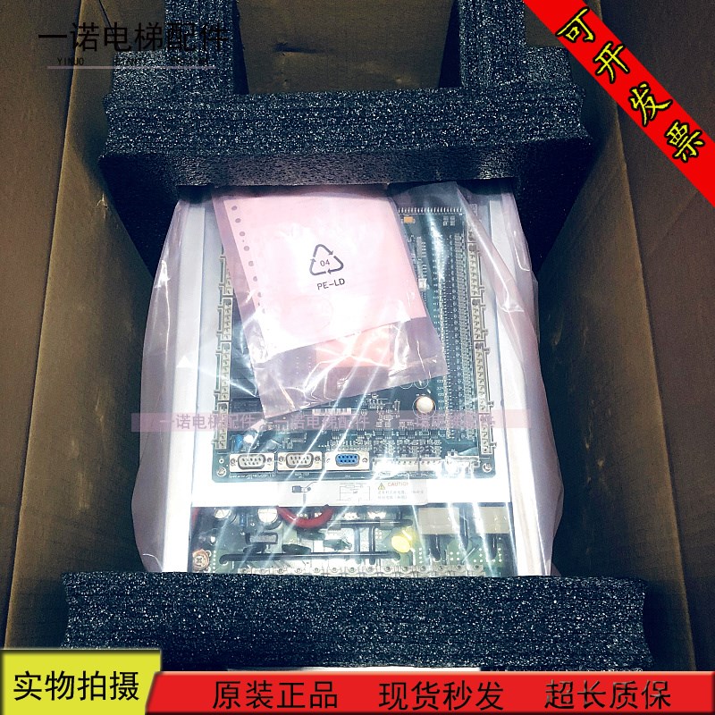 新时达S8变频器S8 4022/S8 4018/S8 4015/S8 4011/S8 4007 质保