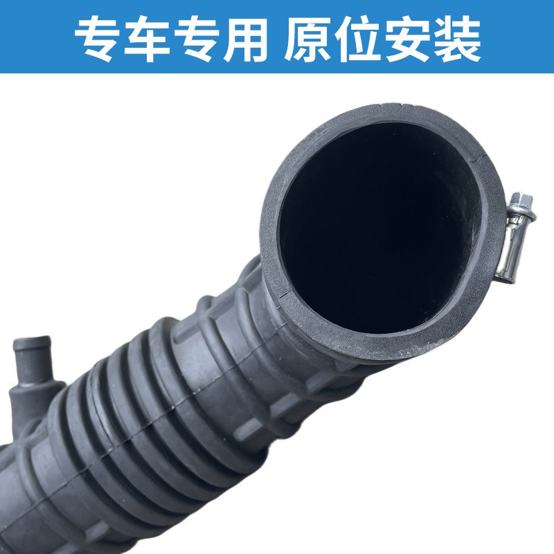 适配1.9T江淮瑞风M5和畅祥和进气软管空滤连接管连接节气门波纹管