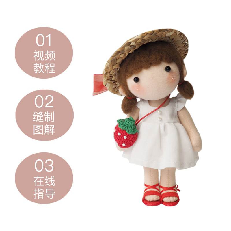雪朴朴春夏秋冬不织布羊毛毡diy娃娃材料包手工礼物手缝布艺制作