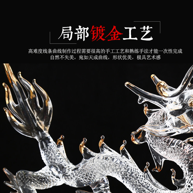 水晶龙摆件招财十二生肖龙工艺品客厅办公室家居装饰品生肖龙摆设