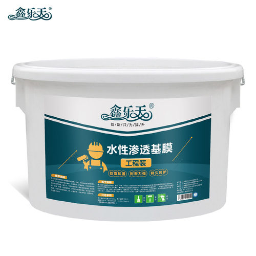 糯米胶基膜壁纸胶水专用强力胶贴墙纸墙布免调家用辅料工程装