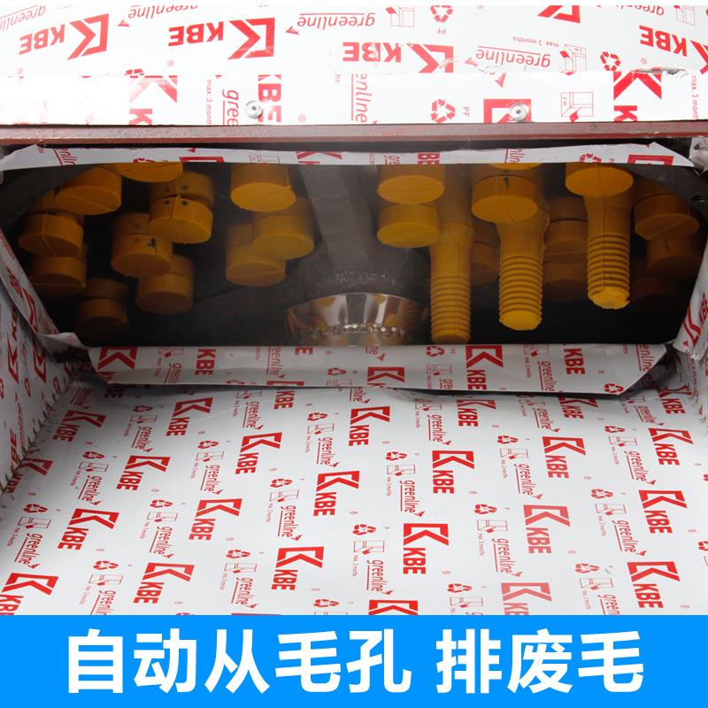 三鸟750W家禽脱毛机50/55/60 鸡鸭鹅杀鸡 拔鸡毛机器电动拔毛机