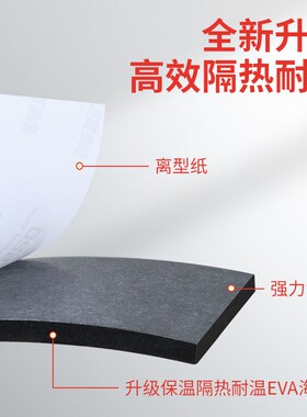 阻燃黑色EVA单面海绵胶带管道保温棉防火隔热锂电池耐高温自粘强