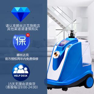 娜斯达克挂烫机X1挂烫机2300瓦大功率服装店商用挂式熨斗纯铜口