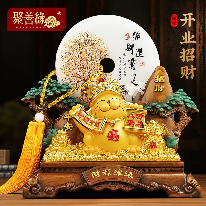 财源滚滚招财猫摆件平安扣招财客厅办公室酒柜装饰品店铺开业礼物