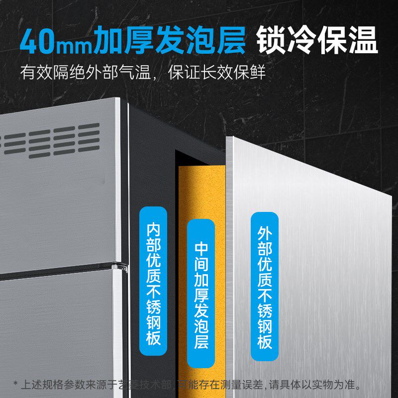艺菱四门冰箱商用立式双温冷藏冷冻风冷冰箱二门六门大容量冰箱