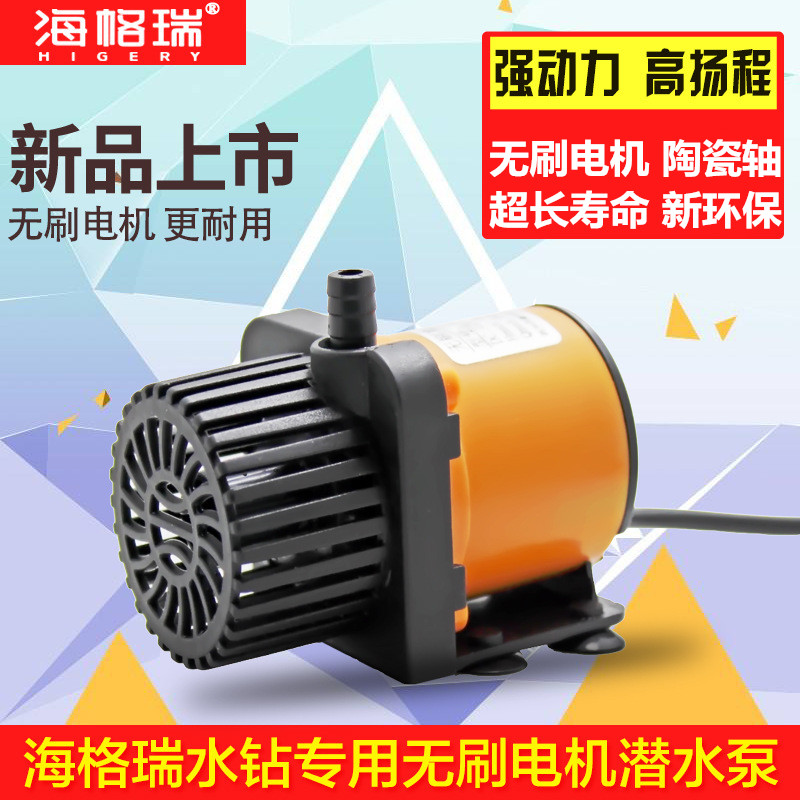 12V10W 无刷直流潜水泵 水钻机 微型水泵切割机供水 鱼缸 陶瓷轴
