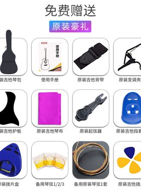 单板吉他初学者入门41寸左手民谣木吉它男女学生成人儿童圆桶乐器