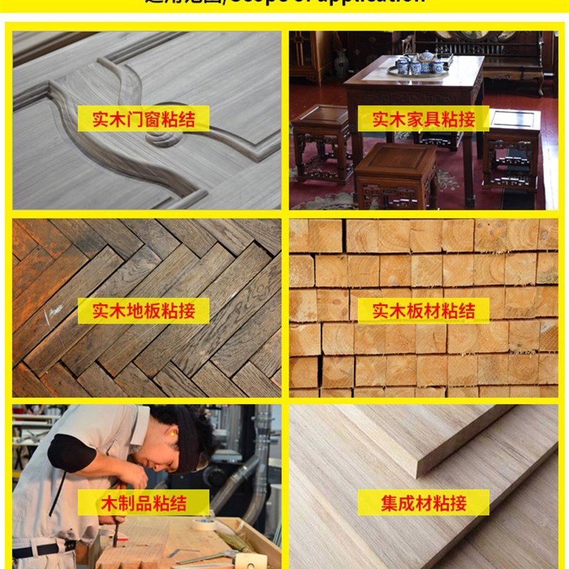 得赛拼板胶木工专用 强力快干 实木贴木皮 集成板组装 防水单组份图片