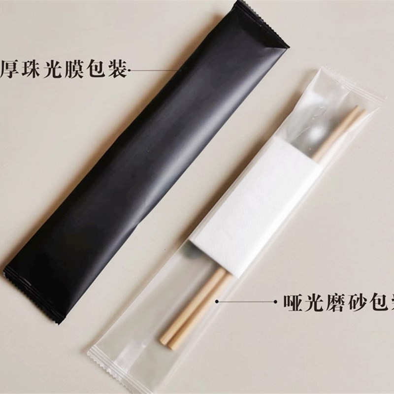 筷子勺子套装一次性定制酒店高档单支独立包装外卖打包商用四件套