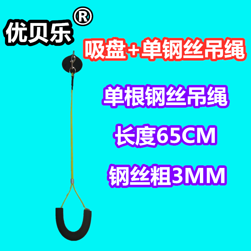 宠物魔力吸盘美容桌吊绳固定猫咪狗狗洗澡保定钢丝栓吹风强力吸盘