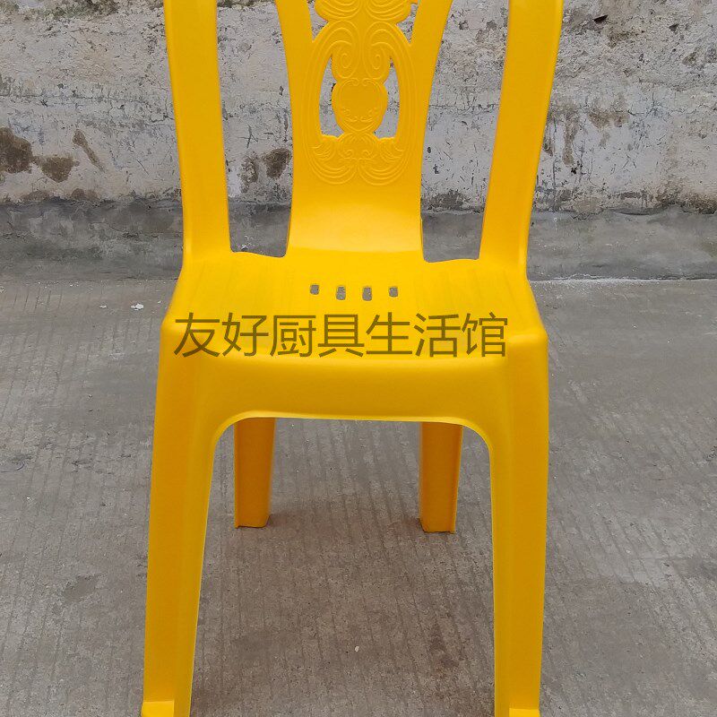 塑料靠背椅加厚板凳户外沙滩椅休闲胶椅子简成人餐椅家用靠背椅