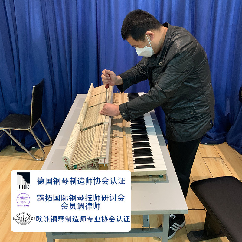 北京三角钢琴调音上门服务 高端音乐会演出级调律 专业钢琴维修