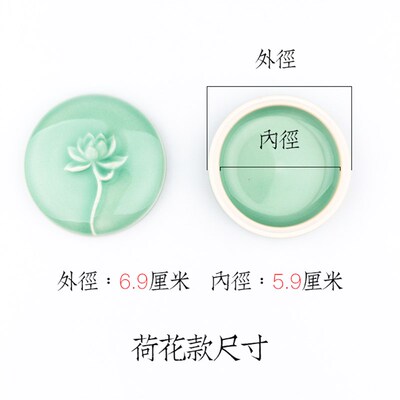 启明文房陶瓷印盒书法印泥专用印泥盒篆刻文房用品可装30克装印泥