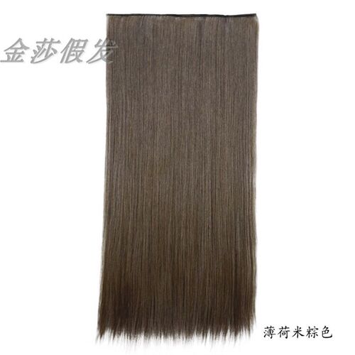 薄荷米粽假发片女长直发无痕隐形接发片长卷发一片式潮色接发
