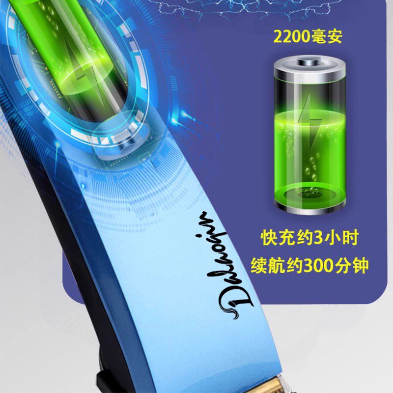 大佬秦专业理发器916发廊电剪头发剃头刀电推子家用发型师电推剪