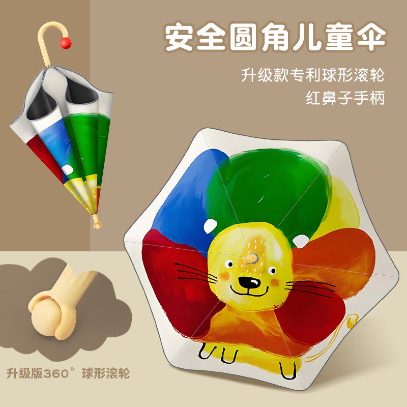 儿童雨伞幼儿园卡通遮阳防晒男女童小孩宝宝小学生上学专用太阳伞
