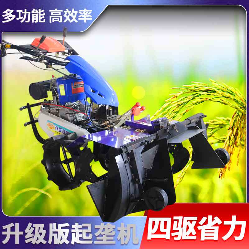 草莓开沟机起垄机大棚微耕机拖拉机打垄机扶沟筑垄开沟起垄一体机