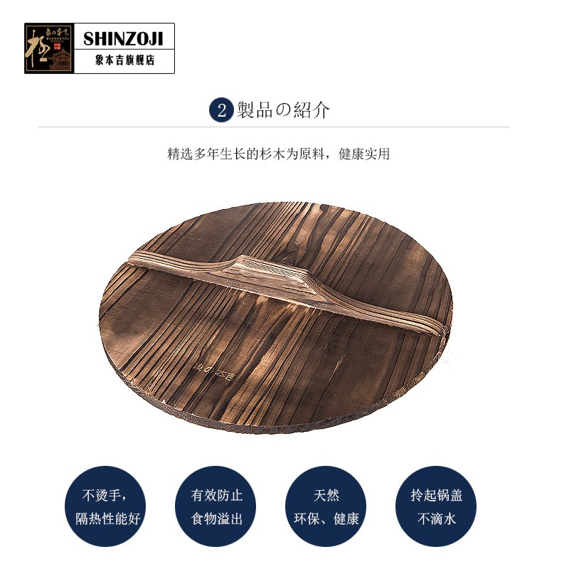炒菜小号平底锅盖家用炒锅盖子木头木质30/32/33cm28厨房通用防溢