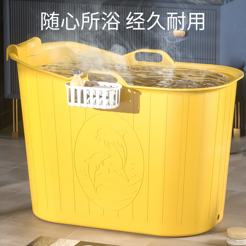 浴桶家用全身洗澡桶浴盆大人加厚洗澡盆成人浴缸泡澡桶神器沐浴桶