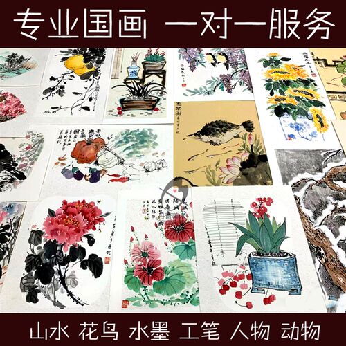 代画儿童国画手抄报科幻画帮人画画代画手绘代绘画小报设计儿童画