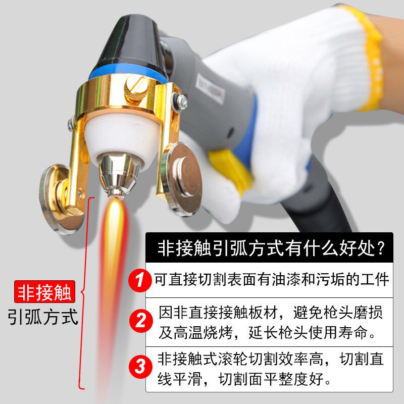 欧缔等离子切割机LGK45S/85/100/120内置气泵工业级小型电焊两用