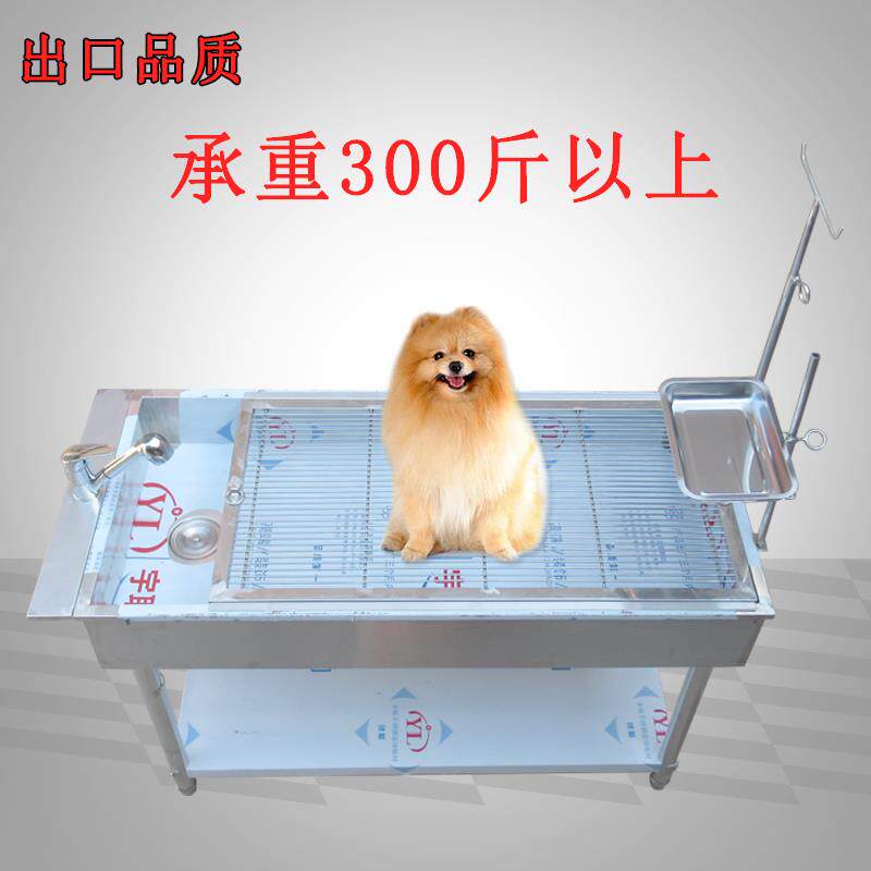 宠物美容台手术台洗牙台美容桌组装大小号动物手术床解剖台洗澡桌