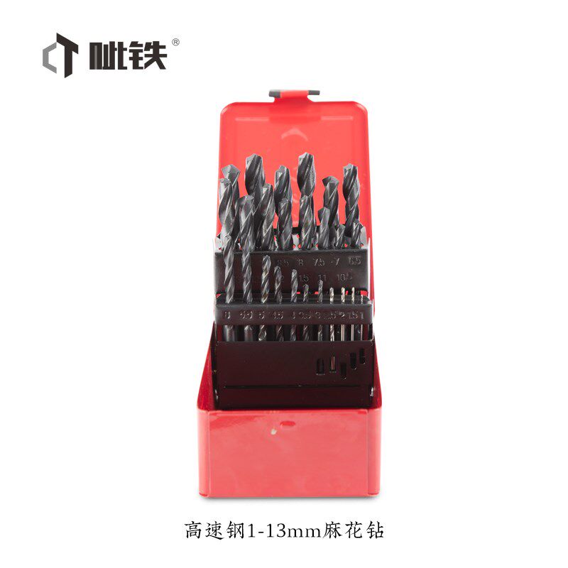 呲铁麻花钻头直柄钻头高钴麻花钻头高速钢麻花钻套装普通麻花钻