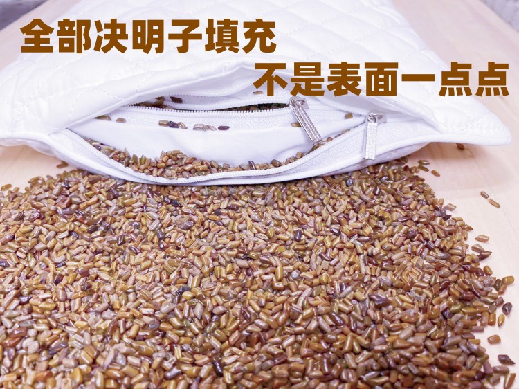 决明子填充枕头炒熟壳枕护颈椎枕芯纯助睡眠学生去火硬儿童单成人
