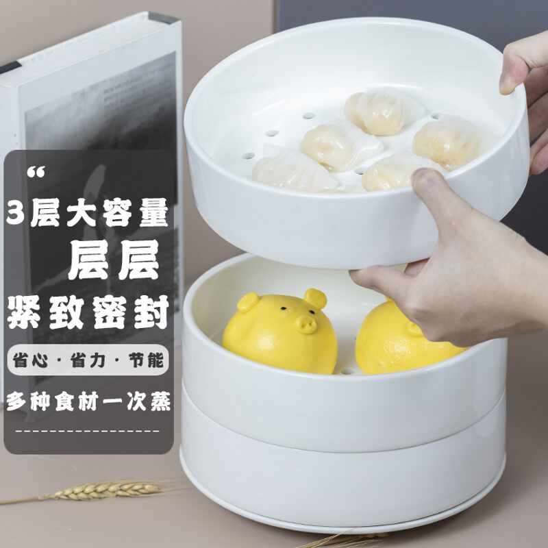 陶瓷蒸笼神器家用小笼包馒头饺子蒸屉微波炉早餐早点商用小号蒸格