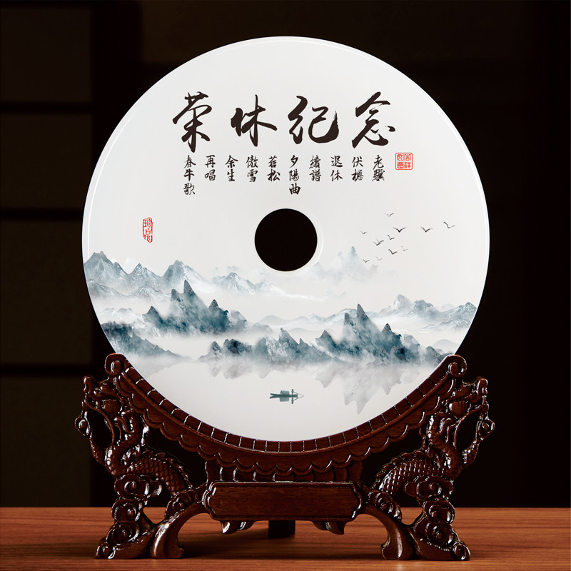 光荣退休纪念品定制公司领导职工同事教师退休高档礼物荣休纪念牌